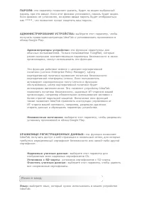 Страница 28