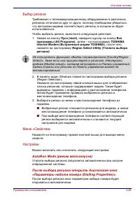 Страница 113