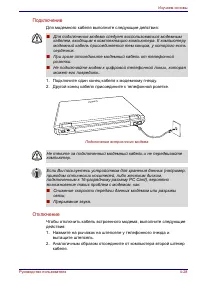 Страница 115