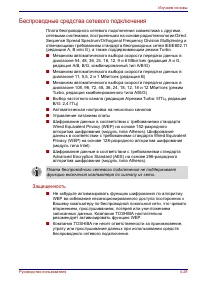 Страница 116
