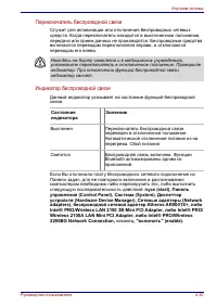 Страница 117