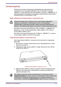 Страница 118