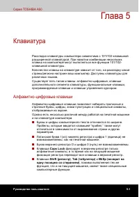 Страница 122