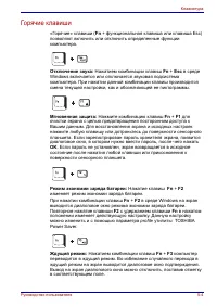Страница 125