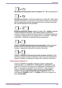 Страница 127