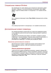 Страница 128