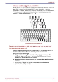 Страница 129