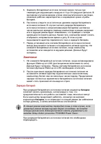 Страница 141