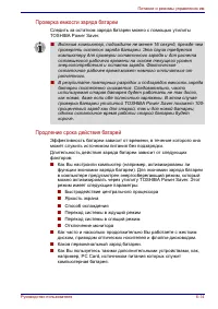Страница 144