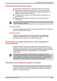 Страница 150