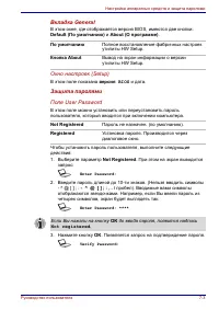 Страница 153