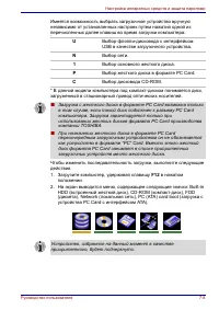 Страница 158
