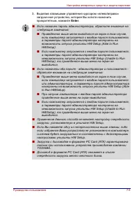 Страница 159