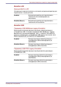 Страница 161