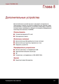 Страница 162