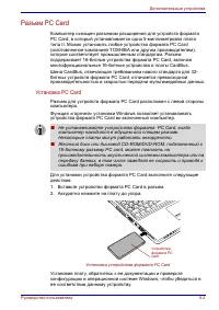 Страница 163