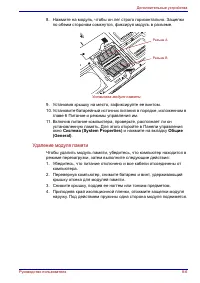 Страница 167