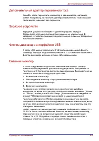 Страница 169