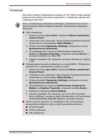 Страница 170