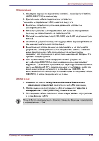 Страница 173