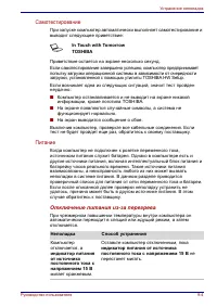 Страница 178