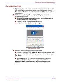 Страница 216