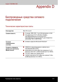 Страница 223