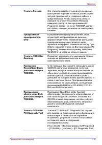 Страница 50
