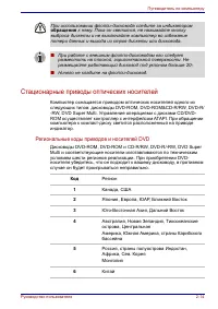Страница 66
