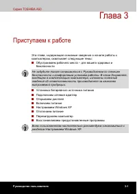 Страница 72