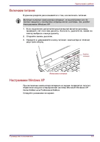 Страница 80