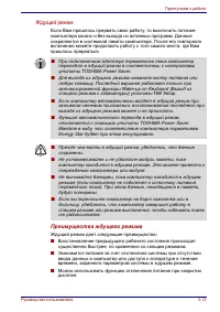 Страница 84