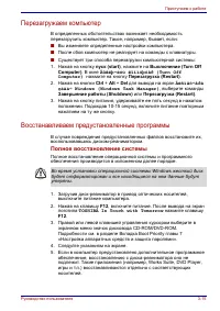 Страница 86