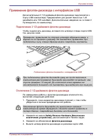Страница 90