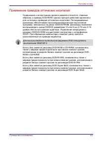 Страница 91