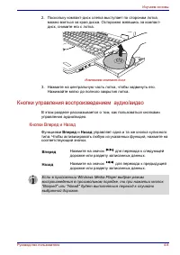 Страница 95