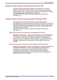 Страница 99