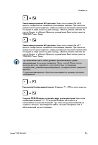 Страница 119