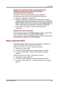 Страница 124