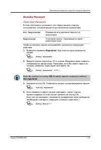Страница 144