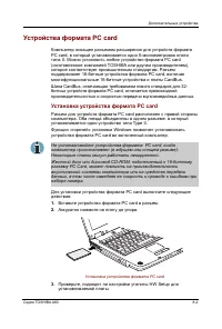Страница 153