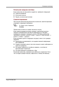 Страница 167