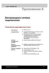 Страница 203