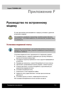 Страница 208