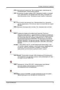 Страница 213