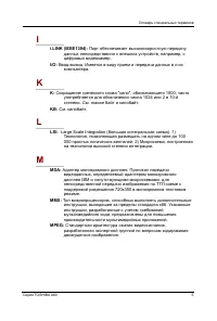 Страница 214