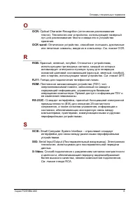 Страница 215