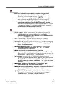 Страница 223
