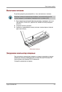 Страница 65