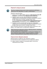 Страница 70